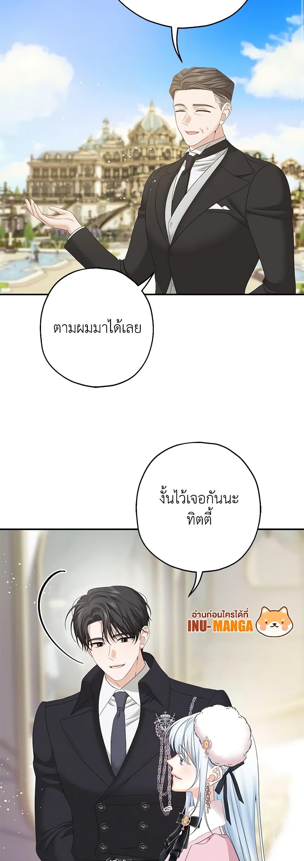 Manga-lc-com อ่านมังงะ อ่านการ์ตูน ออนไลน์ ฟรี Made Into the Main Character ตอนที่ 1 2 3 4 5 6 7 8 9 10 11 12 13 14 ฟรี ไม่มีโฆษณา Manga-lc - อ่าน มังงะ อ่าน การ์ตูน ออนไลน์ อ่านมังงะ ฟรี