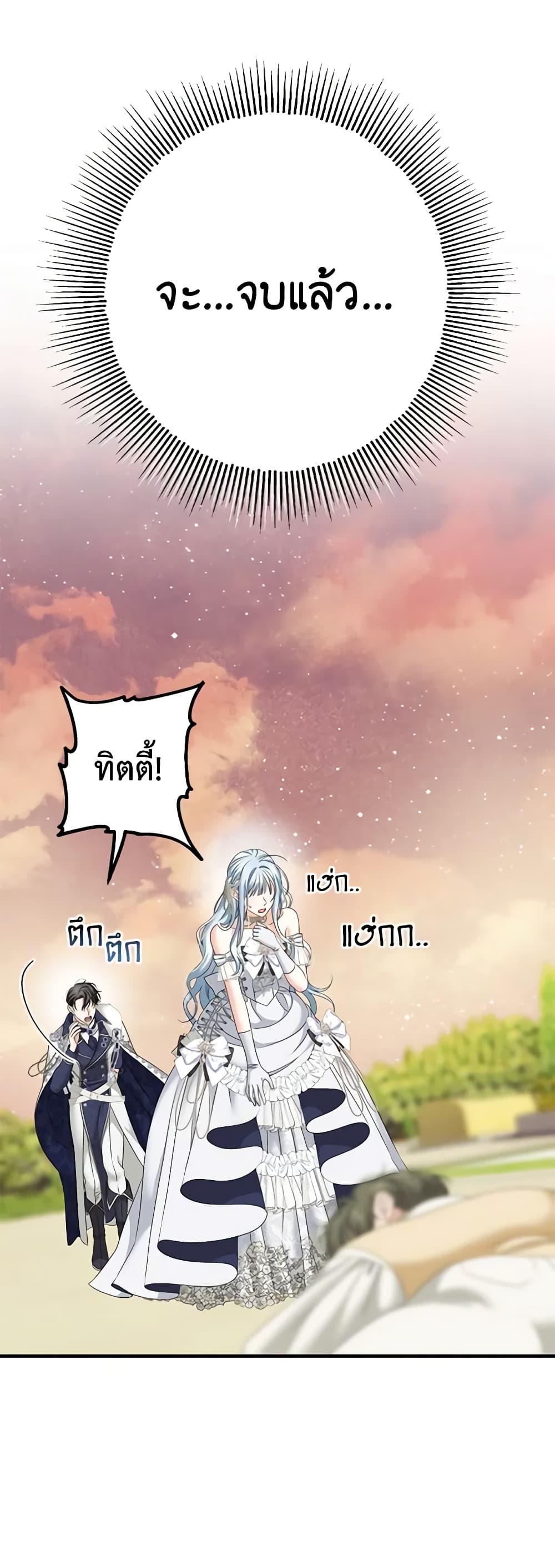 Manga-lc-com อ่านมังงะ อ่านการ์ตูน ออนไลน์ ฟรี Made Into the Main Character ตอนที่ 1 2 3 4 5 6 7 8 9 10 11 12 13 14 ฟรี ไม่มีโฆษณา Manga-lc - อ่าน มังงะ อ่าน การ์ตูน ออนไลน์ อ่านมังงะ ฟรี