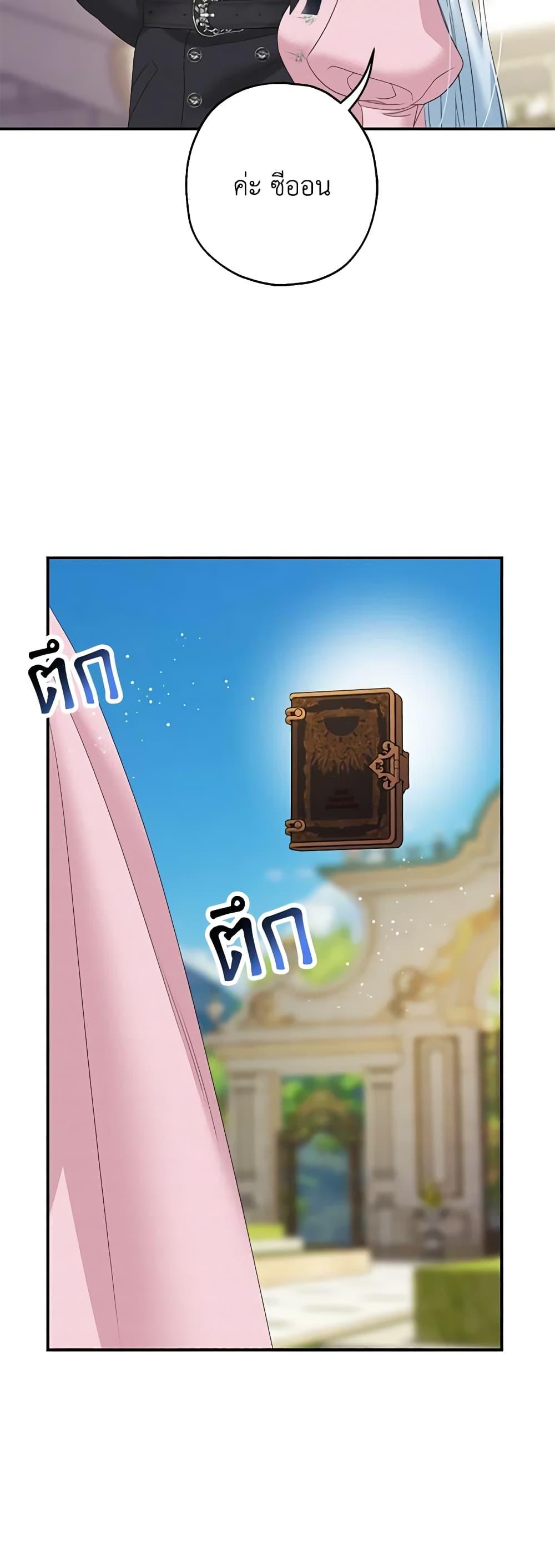 Manga-lc-com อ่านมังงะ อ่านการ์ตูน ออนไลน์ ฟรี Made Into the Main Character ตอนที่ 1 2 3 4 5 6 7 8 9 10 11 12 13 14 ฟรี ไม่มีโฆษณา Manga-lc - อ่าน มังงะ อ่าน การ์ตูน ออนไลน์ อ่านมังงะ ฟรี