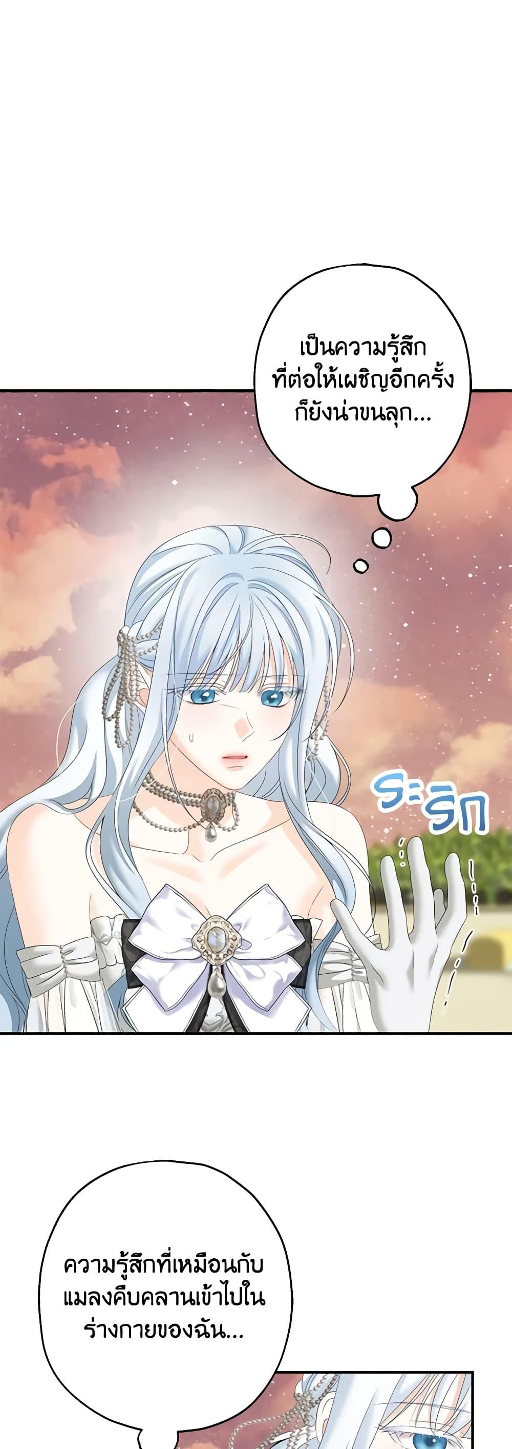 Manga-lc-com อ่านมังงะ อ่านการ์ตูน ออนไลน์ ฟรี Made Into the Main Character ตอนที่ 1 2 3 4 5 6 7 8 9 10 11 12 13 14 ฟรี ไม่มีโฆษณา Manga-lc - อ่าน มังงะ อ่าน การ์ตูน ออนไลน์ อ่านมังงะ ฟรี