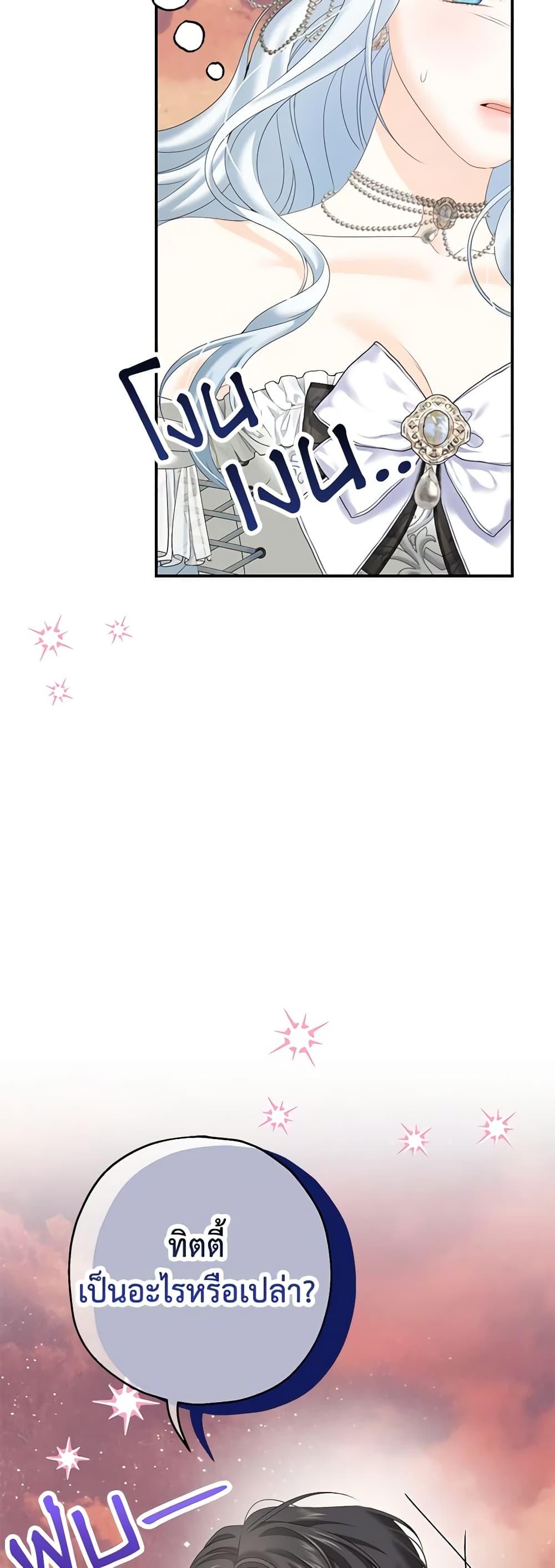 Manga-lc-com อ่านมังงะ อ่านการ์ตูน ออนไลน์ ฟรี Made Into the Main Character ตอนที่ 1 2 3 4 5 6 7 8 9 10 11 12 13 14 ฟรี ไม่มีโฆษณา Manga-lc - อ่าน มังงะ อ่าน การ์ตูน ออนไลน์ อ่านมังงะ ฟรี
