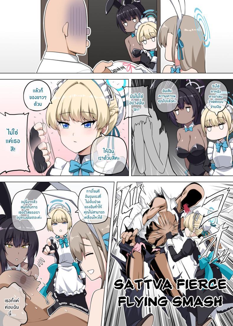 Doujin-Lc- อ่าน โดจิน มังฮวา เกาหลี ญี่ปุ่น จีน แปลไทย ของขวัญปีใหม่จากคุณครู[Anmonkan (Darkmaya)] A T K (Blue Archive) ตอนที่ 1 2 3 4 5 6 7 8 9 10 11 12 13 14 ฟรี ไม่มีโฆษณา อ่าน โดจิน Manhwa เกาหลี ญี่ปุ่น จีน เรามีครบ คัดมาให้เน้นๆ โดจิน 18+ รับประกันความฟินโดย  Doujin Lc