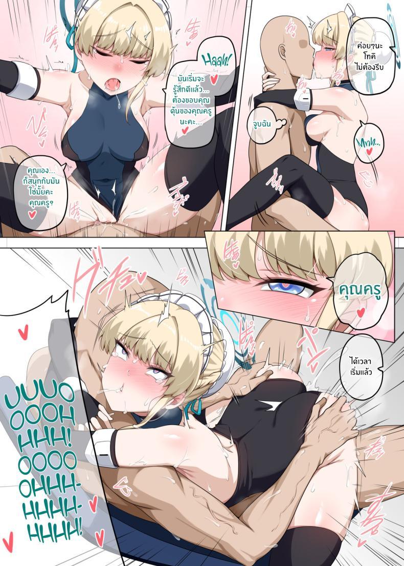 Doujin-Lc- อ่าน โดจิน มังฮวา เกาหลี ญี่ปุ่น จีน แปลไทย ของขวัญปีใหม่จากคุณครู[Anmonkan (Darkmaya)] A T K (Blue Archive) ตอนที่ 1 2 3 4 5 6 7 8 9 10 11 12 13 14 ฟรี ไม่มีโฆษณา อ่าน โดจิน Manhwa เกาหลี ญี่ปุ่น จีน เรามีครบ คัดมาให้เน้นๆ โดจิน 18+ รับประกันความฟินโดย  Doujin Lc
