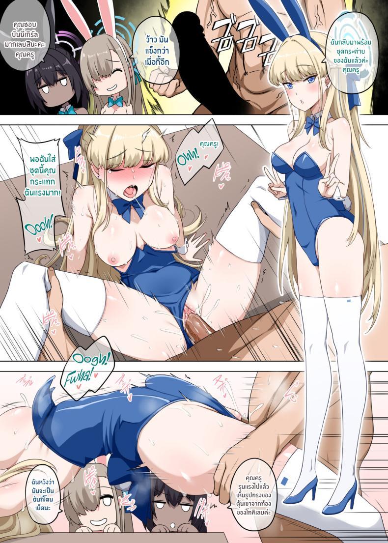 Doujin-Lc- อ่าน โดจิน มังฮวา เกาหลี ญี่ปุ่น จีน แปลไทย ของขวัญปีใหม่จากคุณครู[Anmonkan (Darkmaya)] A T K (Blue Archive) ตอนที่ 1 2 3 4 5 6 7 8 9 10 11 12 13 14 ฟรี ไม่มีโฆษณา อ่าน โดจิน Manhwa เกาหลี ญี่ปุ่น จีน เรามีครบ คัดมาให้เน้นๆ โดจิน 18+ รับประกันความฟินโดย  Doujin Lc