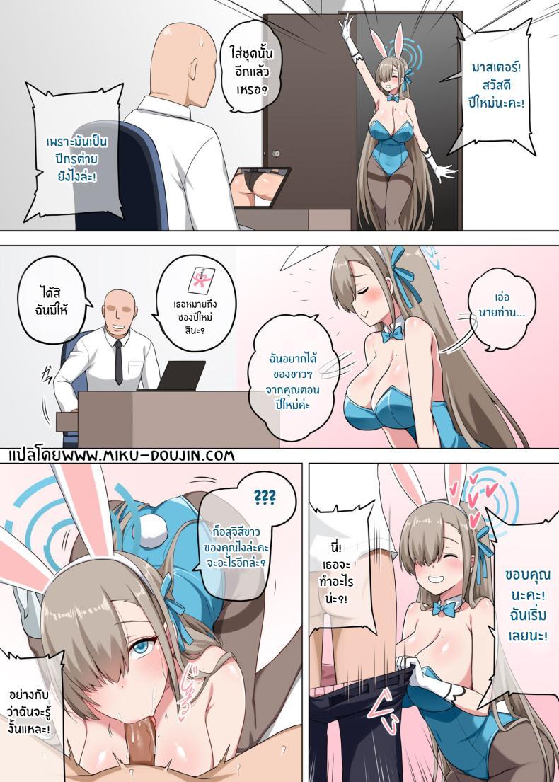 Doujin-Lc- อ่าน โดจิน มังฮวา เกาหลี ญี่ปุ่น จีน แปลไทย ของขวัญปีใหม่จากคุณครู[Anmonkan (Darkmaya)] A T K (Blue Archive) ตอนที่ 1 2 3 4 5 6 7 8 9 10 11 12 13 14 ฟรี ไม่มีโฆษณา อ่าน โดจิน Manhwa เกาหลี ญี่ปุ่น จีน เรามีครบ คัดมาให้เน้นๆ โดจิน 18+ รับประกันความฟินโดย  Doujin Lc
