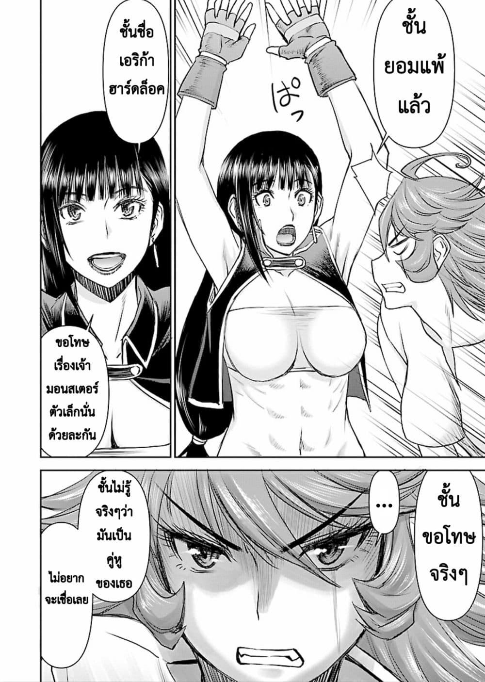 Manga-lc-com อ่านมังงะ อ่านการ์ตูน ออนไลน์ ฟรี Isekai Sniper Is the Female Warrior’s Mofumofu Pet ตอนที่ 1 2 3 4 5 6 7 8 9 10 11 12 13 14 ฟรี ไม่มีโฆษณา Manga-lc - อ่าน มังงะ อ่าน การ์ตูน ออนไลน์ อ่านมังงะ ฟรี