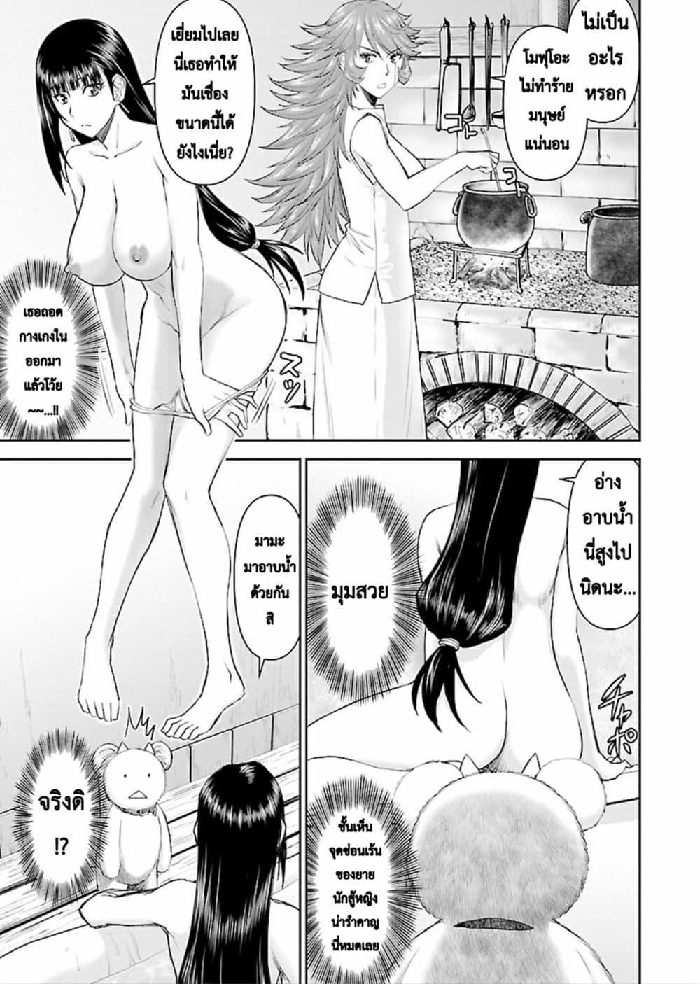 Manga-lc-com อ่านมังงะ อ่านการ์ตูน ออนไลน์ ฟรี Isekai Sniper Is the Female Warrior’s Mofumofu Pet ตอนที่ 1 2 3 4 5 6 7 8 9 10 11 12 13 14 ฟรี ไม่มีโฆษณา Manga-lc - อ่าน มังงะ อ่าน การ์ตูน ออนไลน์ อ่านมังงะ ฟรี