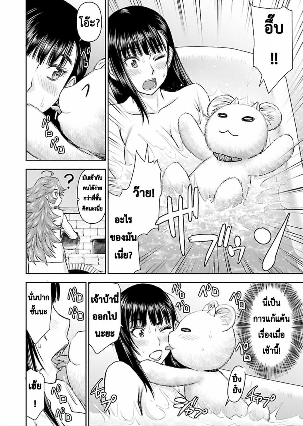 Manga-lc-com อ่านมังงะ อ่านการ์ตูน ออนไลน์ ฟรี Isekai Sniper Is the Female Warrior’s Mofumofu Pet ตอนที่ 1 2 3 4 5 6 7 8 9 10 11 12 13 14 ฟรี ไม่มีโฆษณา Manga-lc - อ่าน มังงะ อ่าน การ์ตูน ออนไลน์ อ่านมังงะ ฟรี