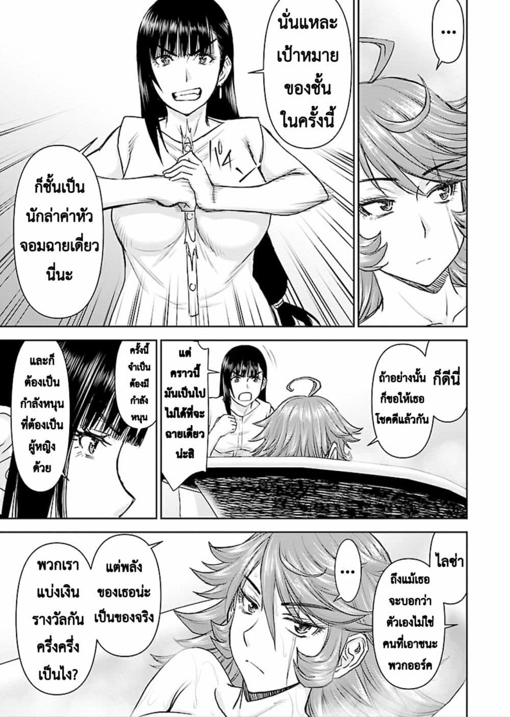 Manga-lc-com อ่านมังงะ อ่านการ์ตูน ออนไลน์ ฟรี Isekai Sniper Is the Female Warrior’s Mofumofu Pet ตอนที่ 1 2 3 4 5 6 7 8 9 10 11 12 13 14 ฟรี ไม่มีโฆษณา Manga-lc - อ่าน มังงะ อ่าน การ์ตูน ออนไลน์ อ่านมังงะ ฟรี