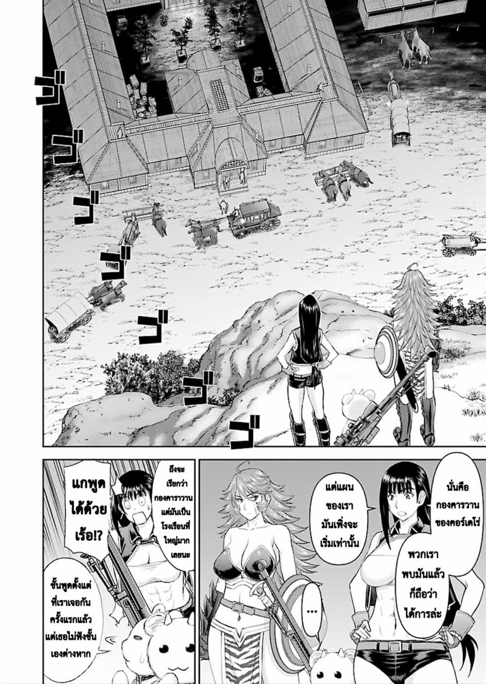 Manga-lc-com อ่านมังงะ อ่านการ์ตูน ออนไลน์ ฟรี Isekai Sniper Is the Female Warrior’s Mofumofu Pet ตอนที่ 1 2 3 4 5 6 7 8 9 10 11 12 13 14 ฟรี ไม่มีโฆษณา Manga-lc - อ่าน มังงะ อ่าน การ์ตูน ออนไลน์ อ่านมังงะ ฟรี