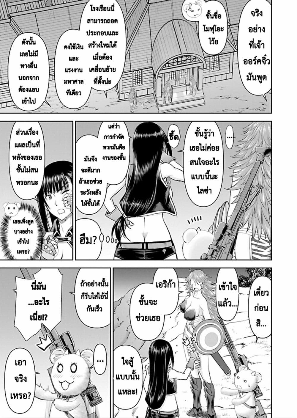 Manga-lc-com อ่านมังงะ อ่านการ์ตูน ออนไลน์ ฟรี Isekai Sniper Is the Female Warrior’s Mofumofu Pet ตอนที่ 1 2 3 4 5 6 7 8 9 10 11 12 13 14 ฟรี ไม่มีโฆษณา Manga-lc - อ่าน มังงะ อ่าน การ์ตูน ออนไลน์ อ่านมังงะ ฟรี