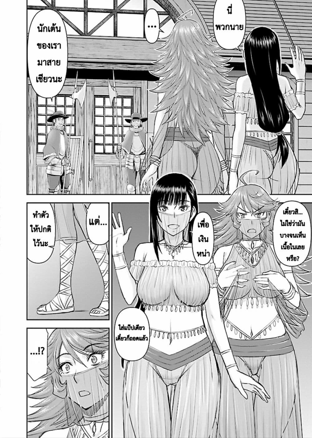 Manga-lc-com อ่านมังงะ อ่านการ์ตูน ออนไลน์ ฟรี Isekai Sniper Is the Female Warrior’s Mofumofu Pet ตอนที่ 1 2 3 4 5 6 7 8 9 10 11 12 13 14 ฟรี ไม่มีโฆษณา Manga-lc - อ่าน มังงะ อ่าน การ์ตูน ออนไลน์ อ่านมังงะ ฟรี