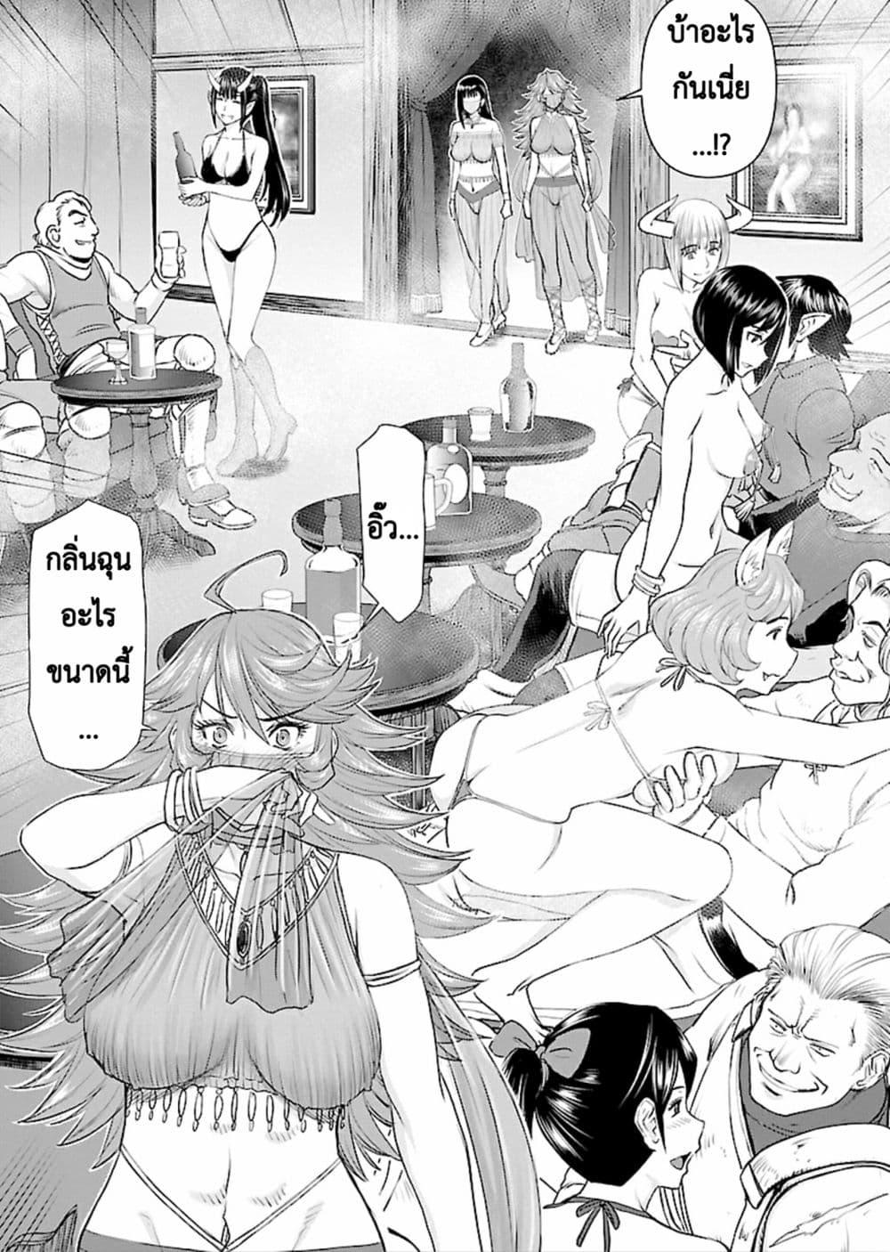 Manga-lc-com อ่านมังงะ อ่านการ์ตูน ออนไลน์ ฟรี Isekai Sniper Is the Female Warrior’s Mofumofu Pet ตอนที่ 1 2 3 4 5 6 7 8 9 10 11 12 13 14 ฟรี ไม่มีโฆษณา Manga-lc - อ่าน มังงะ อ่าน การ์ตูน ออนไลน์ อ่านมังงะ ฟรี