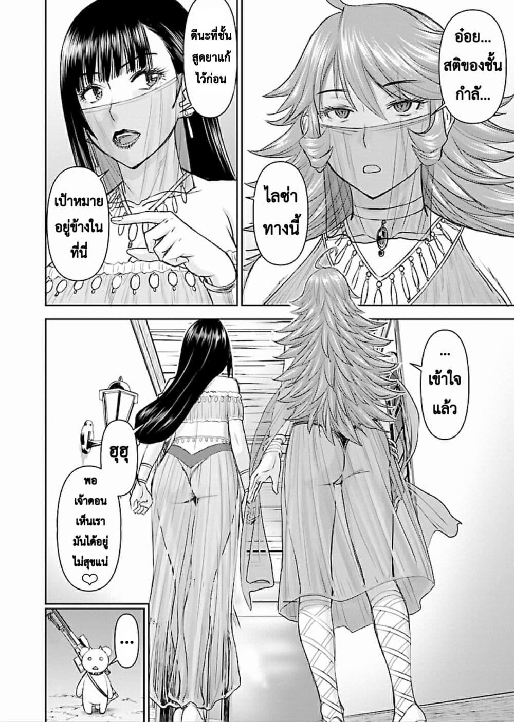 Manga-lc-com อ่านมังงะ อ่านการ์ตูน ออนไลน์ ฟรี Isekai Sniper Is the Female Warrior’s Mofumofu Pet ตอนที่ 1 2 3 4 5 6 7 8 9 10 11 12 13 14 ฟรี ไม่มีโฆษณา Manga-lc - อ่าน มังงะ อ่าน การ์ตูน ออนไลน์ อ่านมังงะ ฟรี