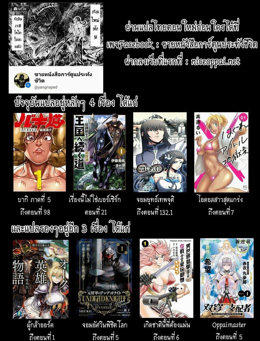 Manga-lc-com อ่านมังงะ อ่านการ์ตูน ออนไลน์ ฟรี Isekai Sniper Is the Female Warrior’s Mofumofu Pet ตอนที่ 1 2 3 4 5 6 7 8 9 10 11 12 13 14 ฟรี ไม่มีโฆษณา Manga-lc - อ่าน มังงะ อ่าน การ์ตูน ออนไลน์ อ่านมังงะ ฟรี