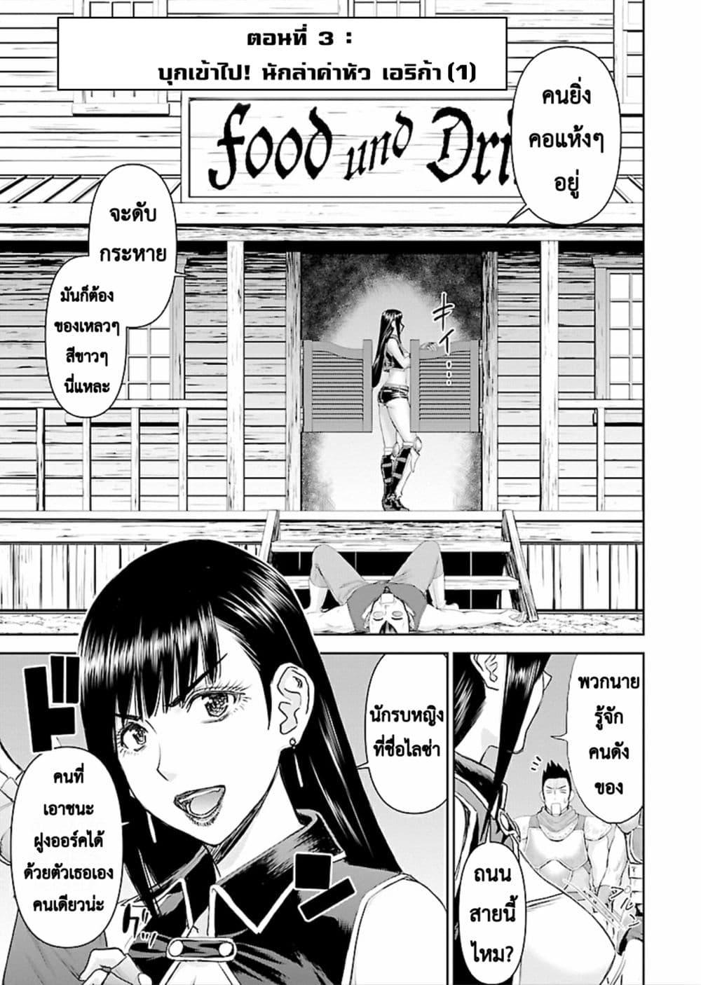 Manga-lc-com อ่านมังงะ อ่านการ์ตูน ออนไลน์ ฟรี Isekai Sniper Is the Female Warrior’s Mofumofu Pet ตอนที่ 1 2 3 4 5 6 7 8 9 10 11 12 13 14 ฟรี ไม่มีโฆษณา Manga-lc - อ่าน มังงะ อ่าน การ์ตูน ออนไลน์ อ่านมังงะ ฟรี