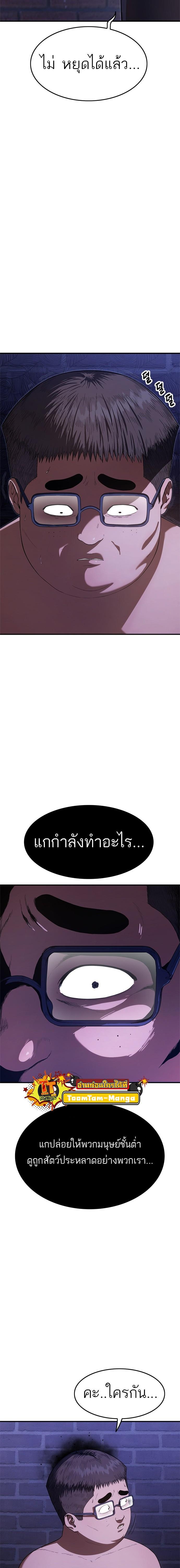 Manga-lc-com อ่านมังงะ อ่านการ์ตูน ออนไลน์ ฟรี Monster Eater ตอนที่ 1 2 3 4 5 6 7 8 9 10 11 12 13 14 ฟรี ไม่มีโฆษณา Manga-lc - อ่าน มังงะ อ่าน การ์ตูน ออนไลน์ อ่านมังงะ ฟรี