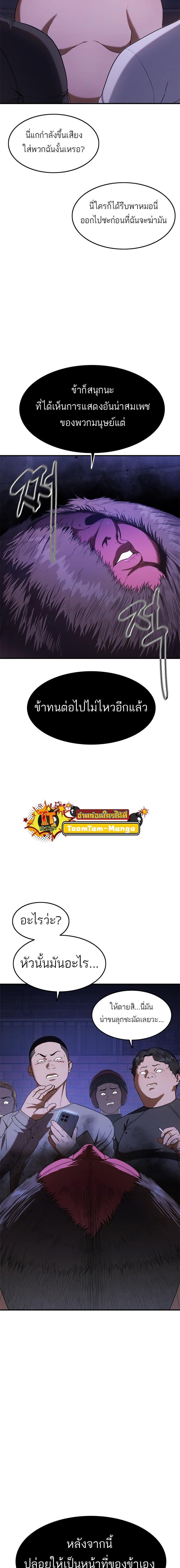 Manga-lc-com อ่านมังงะ อ่านการ์ตูน ออนไลน์ ฟรี Monster Eater ตอนที่ 1 2 3 4 5 6 7 8 9 10 11 12 13 14 ฟรี ไม่มีโฆษณา Manga-lc - อ่าน มังงะ อ่าน การ์ตูน ออนไลน์ อ่านมังงะ ฟรี