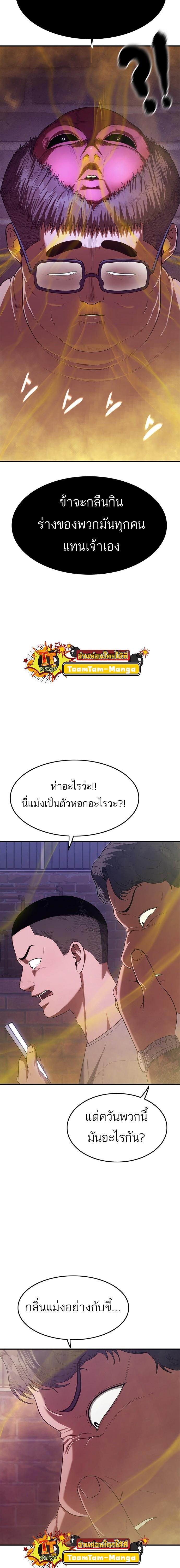 Manga-lc-com อ่านมังงะ อ่านการ์ตูน ออนไลน์ ฟรี Monster Eater ตอนที่ 1 2 3 4 5 6 7 8 9 10 11 12 13 14 ฟรี ไม่มีโฆษณา Manga-lc - อ่าน มังงะ อ่าน การ์ตูน ออนไลน์ อ่านมังงะ ฟรี