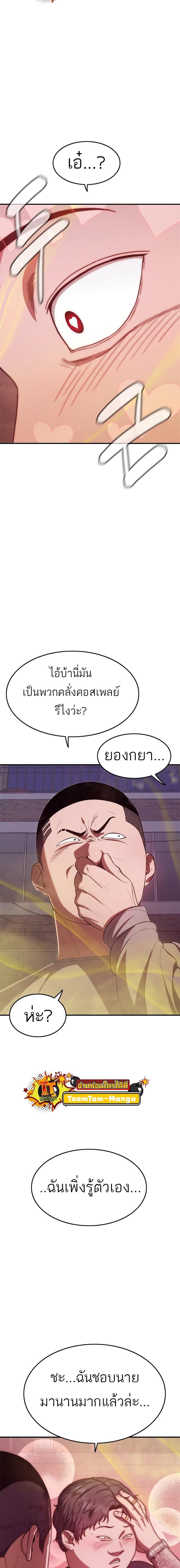 Manga-lc-com อ่านมังงะ อ่านการ์ตูน ออนไลน์ ฟรี Monster Eater ตอนที่ 1 2 3 4 5 6 7 8 9 10 11 12 13 14 ฟรี ไม่มีโฆษณา Manga-lc - อ่าน มังงะ อ่าน การ์ตูน ออนไลน์ อ่านมังงะ ฟรี