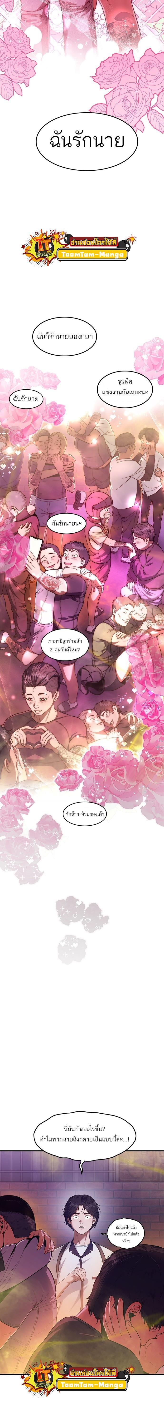 Manga-lc-com อ่านมังงะ อ่านการ์ตูน ออนไลน์ ฟรี Monster Eater ตอนที่ 1 2 3 4 5 6 7 8 9 10 11 12 13 14 ฟรี ไม่มีโฆษณา Manga-lc - อ่าน มังงะ อ่าน การ์ตูน ออนไลน์ อ่านมังงะ ฟรี