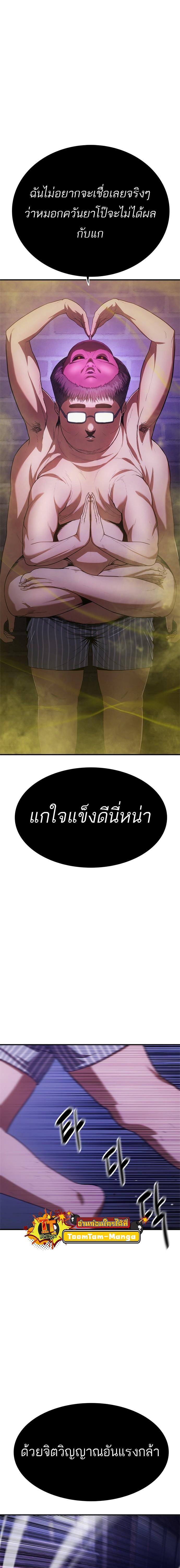 Manga-lc-com อ่านมังงะ อ่านการ์ตูน ออนไลน์ ฟรี Monster Eater ตอนที่ 1 2 3 4 5 6 7 8 9 10 11 12 13 14 ฟรี ไม่มีโฆษณา Manga-lc - อ่าน มังงะ อ่าน การ์ตูน ออนไลน์ อ่านมังงะ ฟรี