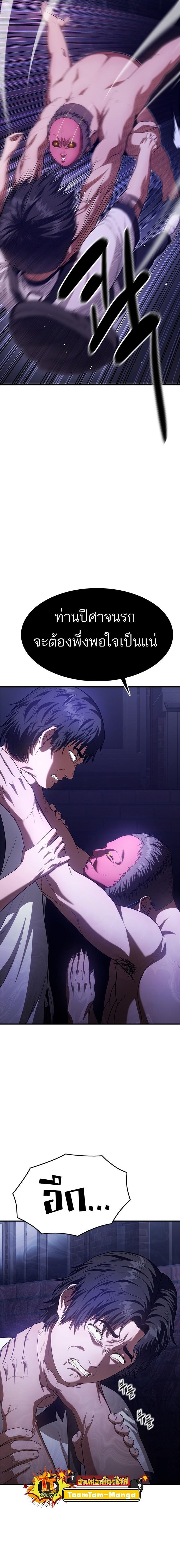 Manga-lc-com อ่านมังงะ อ่านการ์ตูน ออนไลน์ ฟรี Monster Eater ตอนที่ 1 2 3 4 5 6 7 8 9 10 11 12 13 14 ฟรี ไม่มีโฆษณา Manga-lc - อ่าน มังงะ อ่าน การ์ตูน ออนไลน์ อ่านมังงะ ฟรี