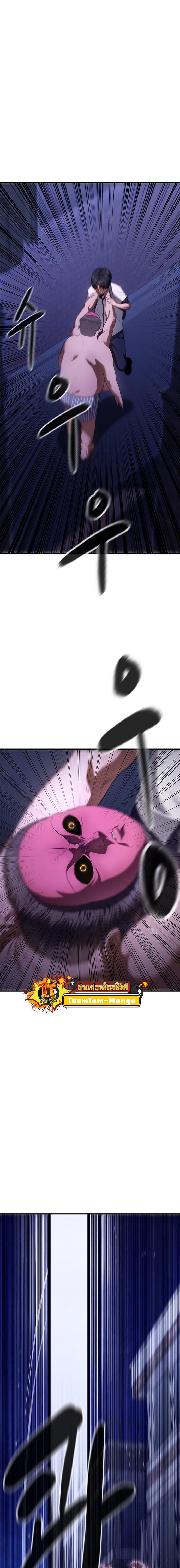 Manga-lc-com อ่านมังงะ อ่านการ์ตูน ออนไลน์ ฟรี Monster Eater ตอนที่ 1 2 3 4 5 6 7 8 9 10 11 12 13 14 ฟรี ไม่มีโฆษณา Manga-lc - อ่าน มังงะ อ่าน การ์ตูน ออนไลน์ อ่านมังงะ ฟรี