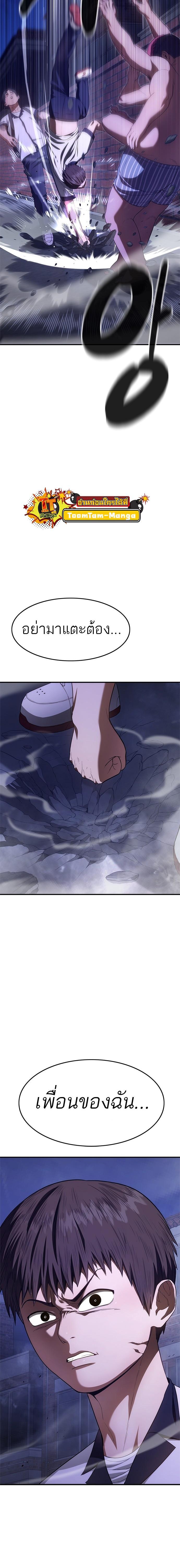 Manga-lc-com อ่านมังงะ อ่านการ์ตูน ออนไลน์ ฟรี Monster Eater ตอนที่ 1 2 3 4 5 6 7 8 9 10 11 12 13 14 ฟรี ไม่มีโฆษณา Manga-lc - อ่าน มังงะ อ่าน การ์ตูน ออนไลน์ อ่านมังงะ ฟรี