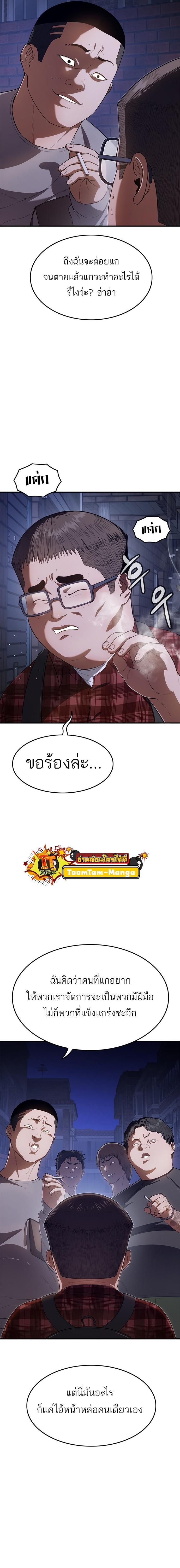 Manga-lc-com อ่านมังงะ อ่านการ์ตูน ออนไลน์ ฟรี Monster Eater ตอนที่ 1 2 3 4 5 6 7 8 9 10 11 12 13 14 ฟรี ไม่มีโฆษณา Manga-lc - อ่าน มังงะ อ่าน การ์ตูน ออนไลน์ อ่านมังงะ ฟรี