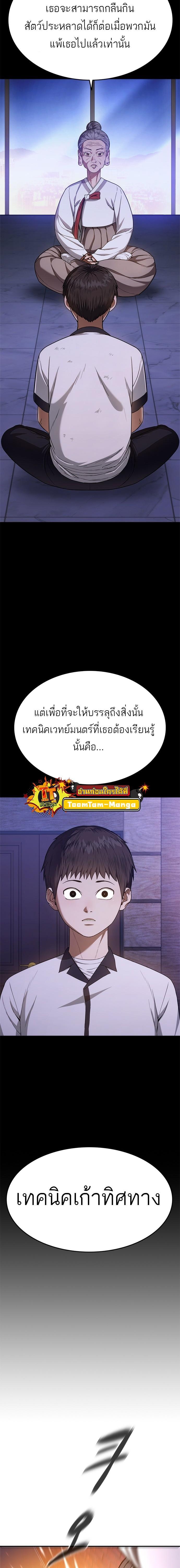 Manga-lc-com อ่านมังงะ อ่านการ์ตูน ออนไลน์ ฟรี Monster Eater ตอนที่ 1 2 3 4 5 6 7 8 9 10 11 12 13 14 ฟรี ไม่มีโฆษณา Manga-lc - อ่าน มังงะ อ่าน การ์ตูน ออนไลน์ อ่านมังงะ ฟรี