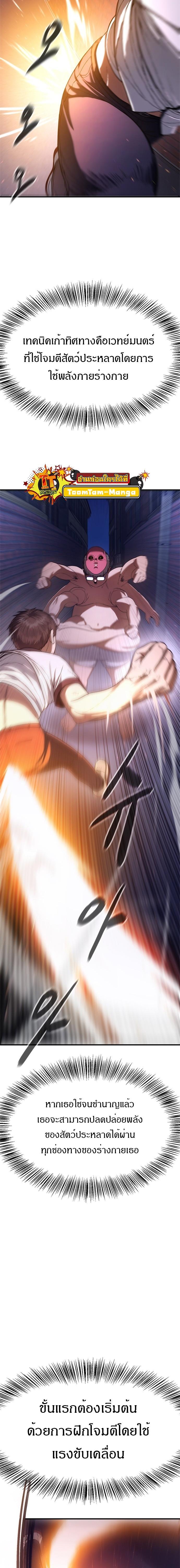 Manga-lc-com อ่านมังงะ อ่านการ์ตูน ออนไลน์ ฟรี Monster Eater ตอนที่ 1 2 3 4 5 6 7 8 9 10 11 12 13 14 ฟรี ไม่มีโฆษณา Manga-lc - อ่าน มังงะ อ่าน การ์ตูน ออนไลน์ อ่านมังงะ ฟรี