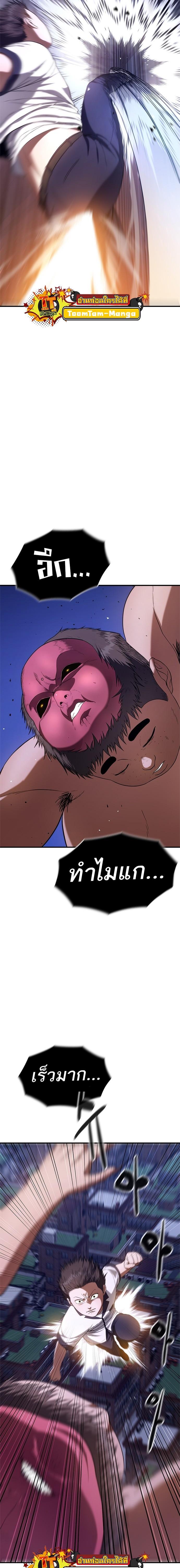 Manga-lc-com อ่านมังงะ อ่านการ์ตูน ออนไลน์ ฟรี Monster Eater ตอนที่ 1 2 3 4 5 6 7 8 9 10 11 12 13 14 ฟรี ไม่มีโฆษณา Manga-lc - อ่าน มังงะ อ่าน การ์ตูน ออนไลน์ อ่านมังงะ ฟรี