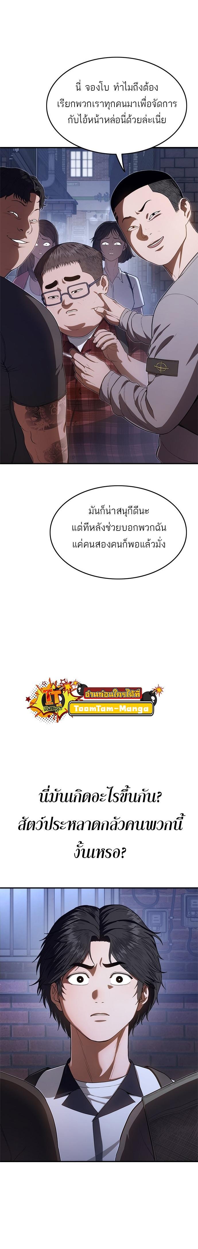 Manga-lc-com อ่านมังงะ อ่านการ์ตูน ออนไลน์ ฟรี Monster Eater ตอนที่ 1 2 3 4 5 6 7 8 9 10 11 12 13 14 ฟรี ไม่มีโฆษณา Manga-lc - อ่าน มังงะ อ่าน การ์ตูน ออนไลน์ อ่านมังงะ ฟรี