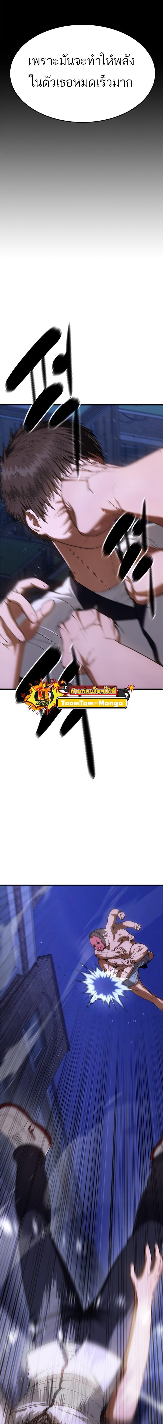Manga-lc-com อ่านมังงะ อ่านการ์ตูน ออนไลน์ ฟรี Monster Eater ตอนที่ 1 2 3 4 5 6 7 8 9 10 11 12 13 14 ฟรี ไม่มีโฆษณา Manga-lc - อ่าน มังงะ อ่าน การ์ตูน ออนไลน์ อ่านมังงะ ฟรี