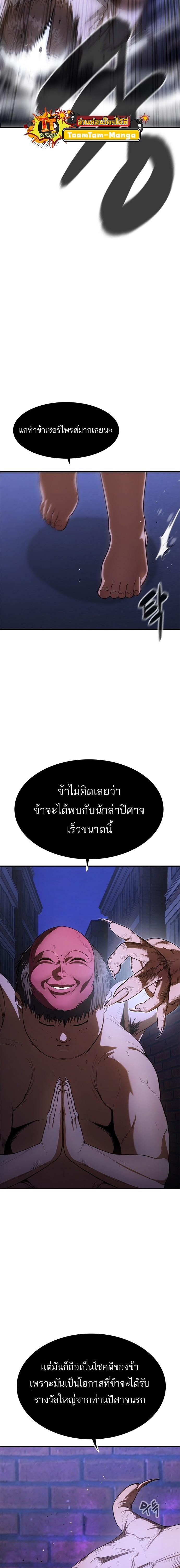Manga-lc-com อ่านมังงะ อ่านการ์ตูน ออนไลน์ ฟรี Monster Eater ตอนที่ 1 2 3 4 5 6 7 8 9 10 11 12 13 14 ฟรี ไม่มีโฆษณา Manga-lc - อ่าน มังงะ อ่าน การ์ตูน ออนไลน์ อ่านมังงะ ฟรี