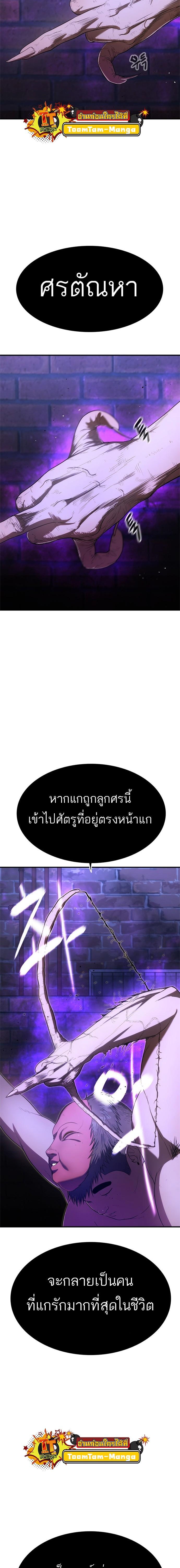 Manga-lc-com อ่านมังงะ อ่านการ์ตูน ออนไลน์ ฟรี Monster Eater ตอนที่ 1 2 3 4 5 6 7 8 9 10 11 12 13 14 ฟรี ไม่มีโฆษณา Manga-lc - อ่าน มังงะ อ่าน การ์ตูน ออนไลน์ อ่านมังงะ ฟรี