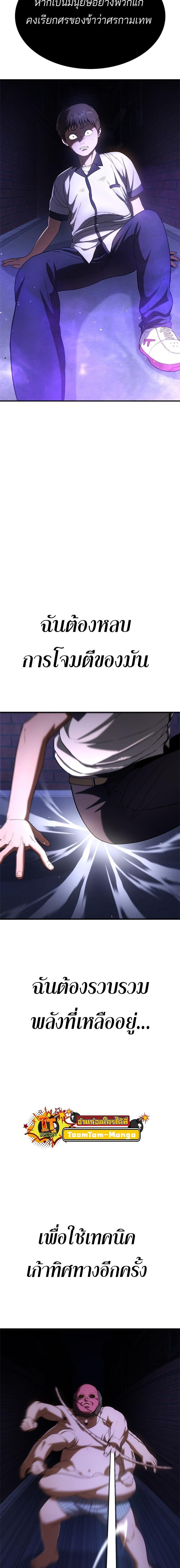 Manga-lc-com อ่านมังงะ อ่านการ์ตูน ออนไลน์ ฟรี Monster Eater ตอนที่ 1 2 3 4 5 6 7 8 9 10 11 12 13 14 ฟรี ไม่มีโฆษณา Manga-lc - อ่าน มังงะ อ่าน การ์ตูน ออนไลน์ อ่านมังงะ ฟรี