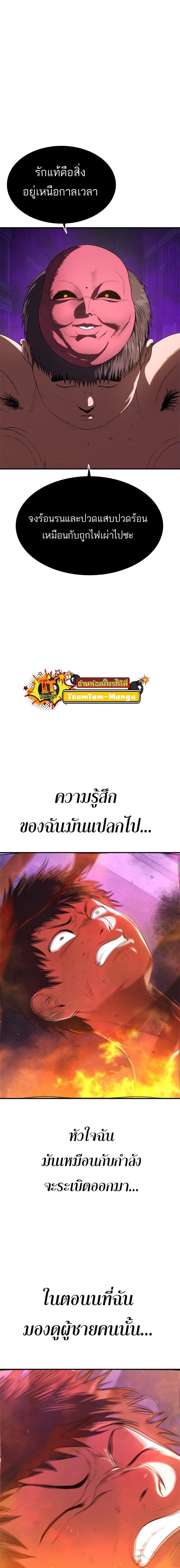 Manga-lc-com อ่านมังงะ อ่านการ์ตูน ออนไลน์ ฟรี Monster Eater ตอนที่ 1 2 3 4 5 6 7 8 9 10 11 12 13 14 ฟรี ไม่มีโฆษณา Manga-lc - อ่าน มังงะ อ่าน การ์ตูน ออนไลน์ อ่านมังงะ ฟรี