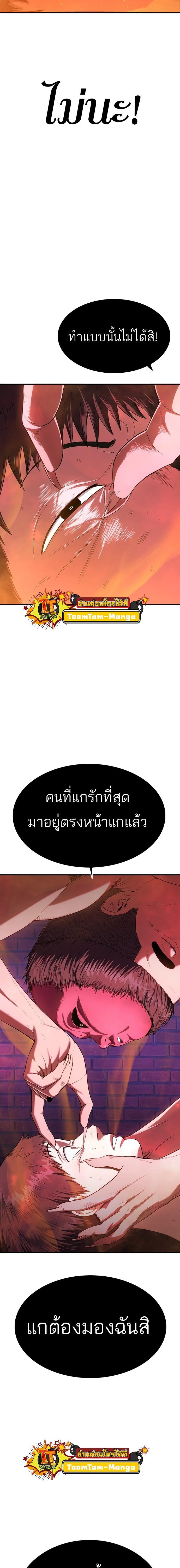 Manga-lc-com อ่านมังงะ อ่านการ์ตูน ออนไลน์ ฟรี Monster Eater ตอนที่ 1 2 3 4 5 6 7 8 9 10 11 12 13 14 ฟรี ไม่มีโฆษณา Manga-lc - อ่าน มังงะ อ่าน การ์ตูน ออนไลน์ อ่านมังงะ ฟรี