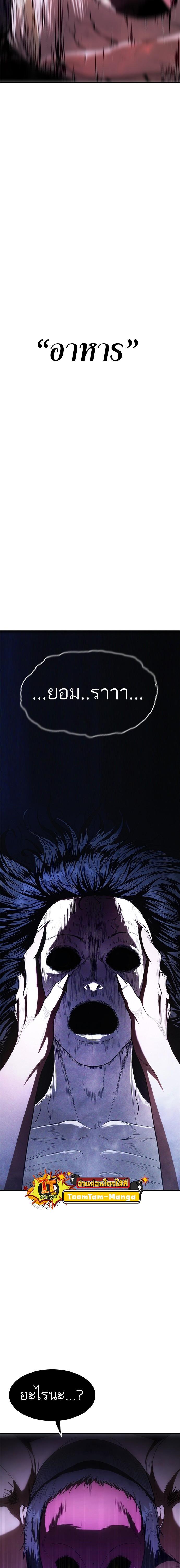 Manga-lc-com อ่านมังงะ อ่านการ์ตูน ออนไลน์ ฟรี Monster Eater ตอนที่ 1 2 3 4 5 6 7 8 9 10 11 12 13 14 ฟรี ไม่มีโฆษณา Manga-lc - อ่าน มังงะ อ่าน การ์ตูน ออนไลน์ อ่านมังงะ ฟรี