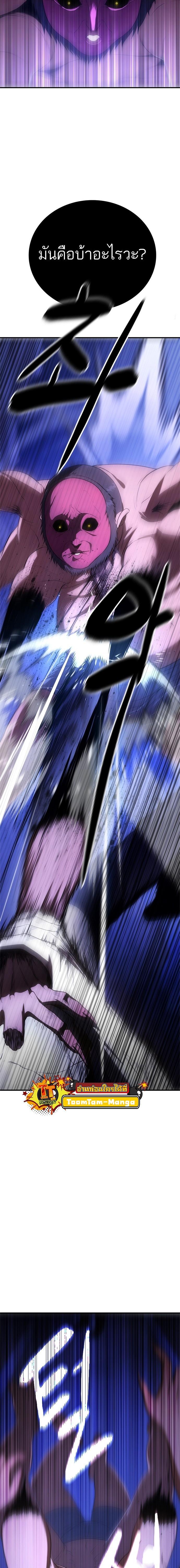 Manga-lc-com อ่านมังงะ อ่านการ์ตูน ออนไลน์ ฟรี Monster Eater ตอนที่ 1 2 3 4 5 6 7 8 9 10 11 12 13 14 ฟรี ไม่มีโฆษณา Manga-lc - อ่าน มังงะ อ่าน การ์ตูน ออนไลน์ อ่านมังงะ ฟรี