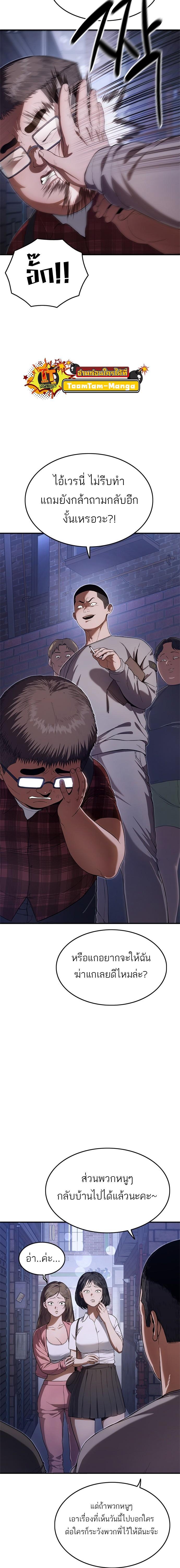 Manga-lc-com อ่านมังงะ อ่านการ์ตูน ออนไลน์ ฟรี Monster Eater ตอนที่ 1 2 3 4 5 6 7 8 9 10 11 12 13 14 ฟรี ไม่มีโฆษณา Manga-lc - อ่าน มังงะ อ่าน การ์ตูน ออนไลน์ อ่านมังงะ ฟรี