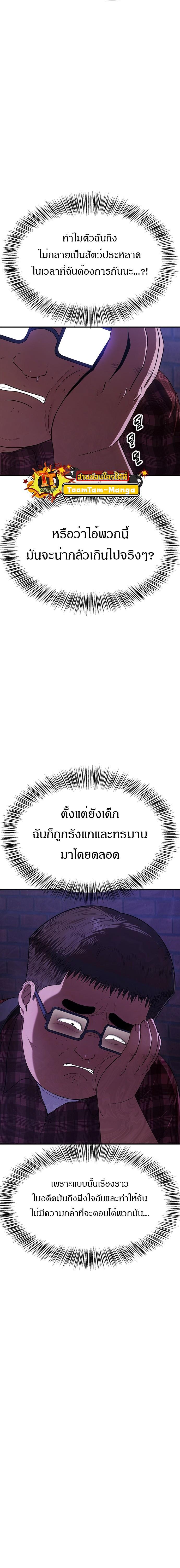 Manga-lc-com อ่านมังงะ อ่านการ์ตูน ออนไลน์ ฟรี Monster Eater ตอนที่ 1 2 3 4 5 6 7 8 9 10 11 12 13 14 ฟรี ไม่มีโฆษณา Manga-lc - อ่าน มังงะ อ่าน การ์ตูน ออนไลน์ อ่านมังงะ ฟรี