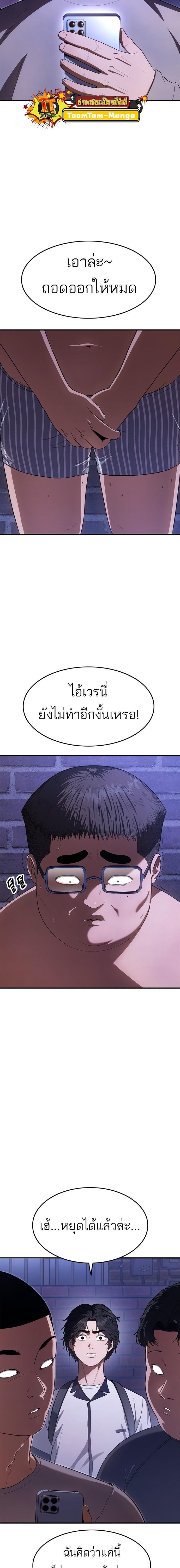 Manga-lc-com อ่านมังงะ อ่านการ์ตูน ออนไลน์ ฟรี Monster Eater ตอนที่ 1 2 3 4 5 6 7 8 9 10 11 12 13 14 ฟรี ไม่มีโฆษณา Manga-lc - อ่าน มังงะ อ่าน การ์ตูน ออนไลน์ อ่านมังงะ ฟรี