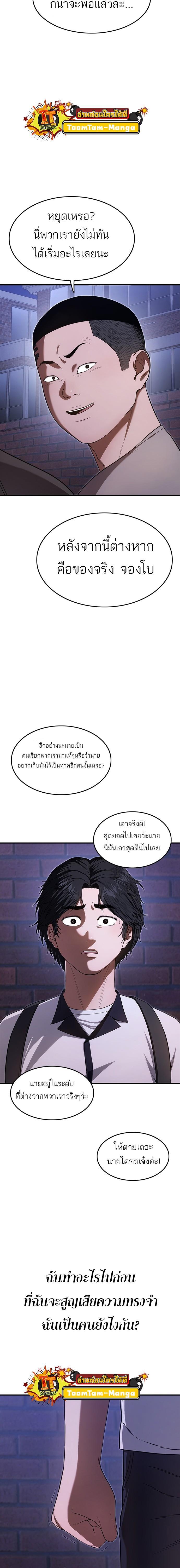 Manga-lc-com อ่านมังงะ อ่านการ์ตูน ออนไลน์ ฟรี Monster Eater ตอนที่ 1 2 3 4 5 6 7 8 9 10 11 12 13 14 ฟรี ไม่มีโฆษณา Manga-lc - อ่าน มังงะ อ่าน การ์ตูน ออนไลน์ อ่านมังงะ ฟรี