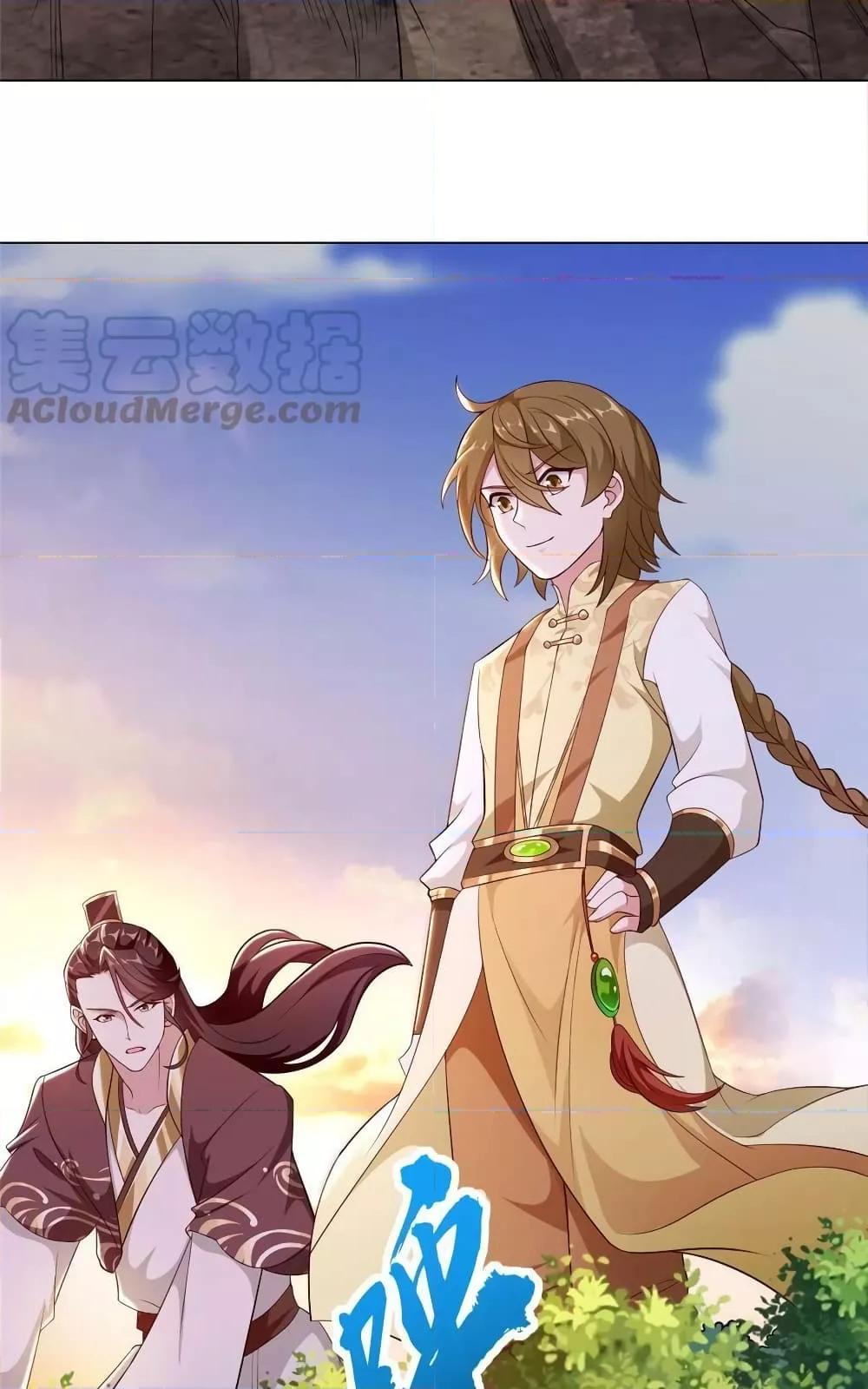 Manga-lc-com อ่านมังงะ อ่านการ์ตูน ออนไลน์ ฟรี DragonShepherd ตอนที่ 1 2 3 4 5 6 7 8 9 10 11 12 13 14 ฟรี ไม่มีโฆษณา Manga-lc - อ่าน มังงะ อ่าน การ์ตูน ออนไลน์ อ่านมังงะ ฟรี