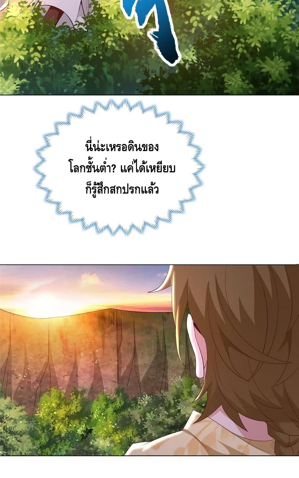 Manga-lc-com อ่านมังงะ อ่านการ์ตูน ออนไลน์ ฟรี DragonShepherd ตอนที่ 1 2 3 4 5 6 7 8 9 10 11 12 13 14 ฟรี ไม่มีโฆษณา Manga-lc - อ่าน มังงะ อ่าน การ์ตูน ออนไลน์ อ่านมังงะ ฟรี