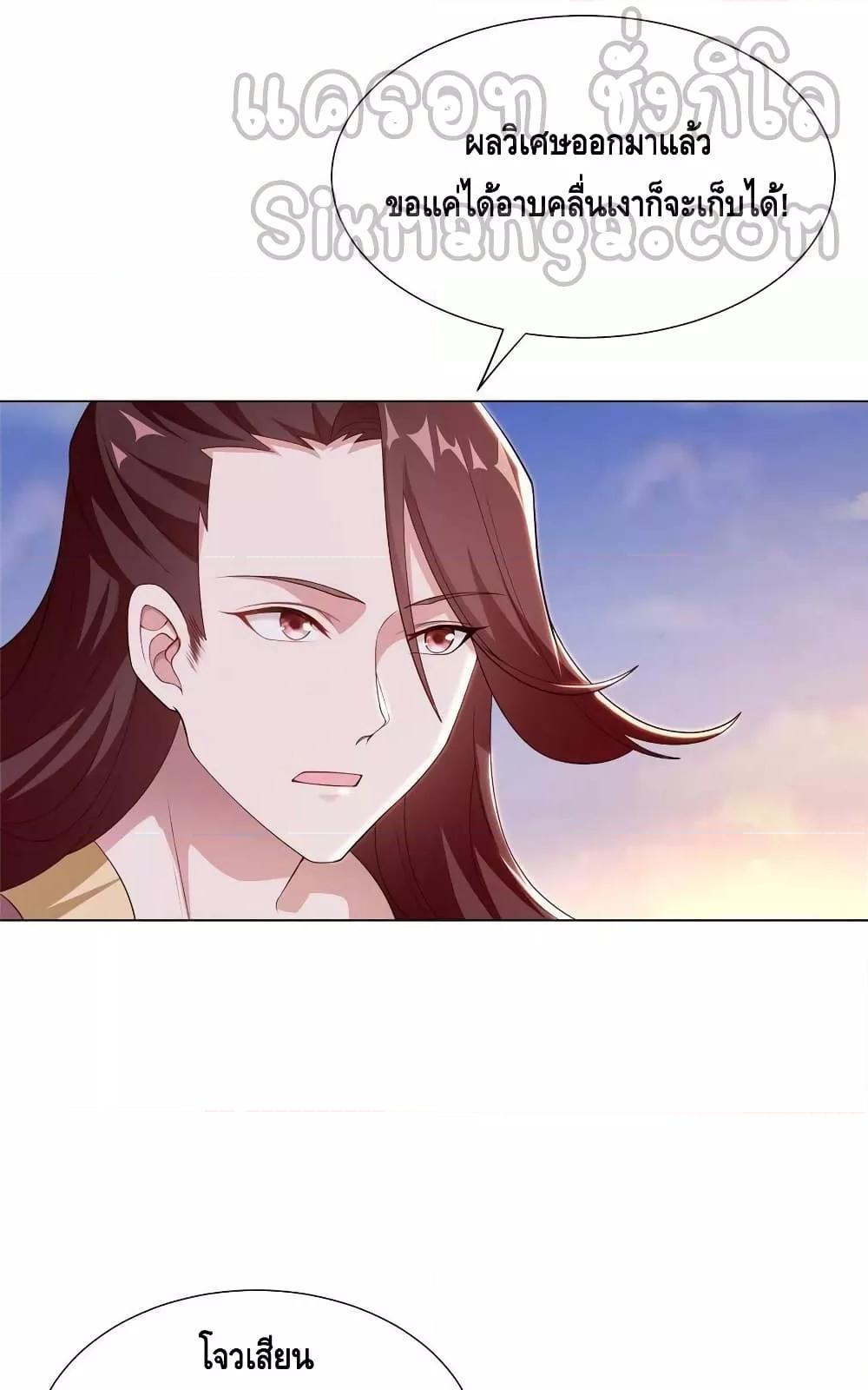 Manga-lc-com อ่านมังงะ อ่านการ์ตูน ออนไลน์ ฟรี DragonShepherd ตอนที่ 1 2 3 4 5 6 7 8 9 10 11 12 13 14 ฟรี ไม่มีโฆษณา Manga-lc - อ่าน มังงะ อ่าน การ์ตูน ออนไลน์ อ่านมังงะ ฟรี