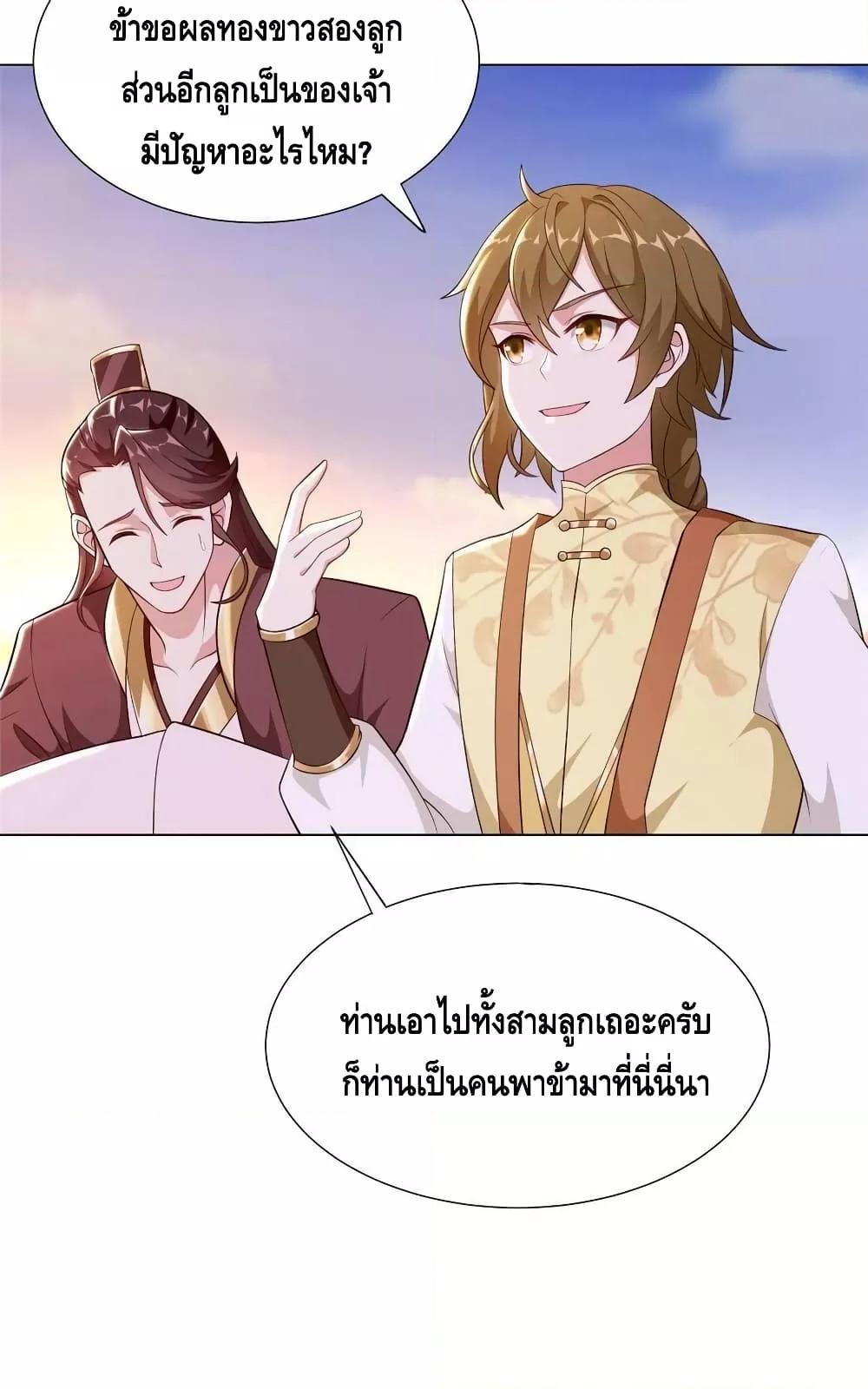 Manga-lc-com อ่านมังงะ อ่านการ์ตูน ออนไลน์ ฟรี DragonShepherd ตอนที่ 1 2 3 4 5 6 7 8 9 10 11 12 13 14 ฟรี ไม่มีโฆษณา Manga-lc - อ่าน มังงะ อ่าน การ์ตูน ออนไลน์ อ่านมังงะ ฟรี